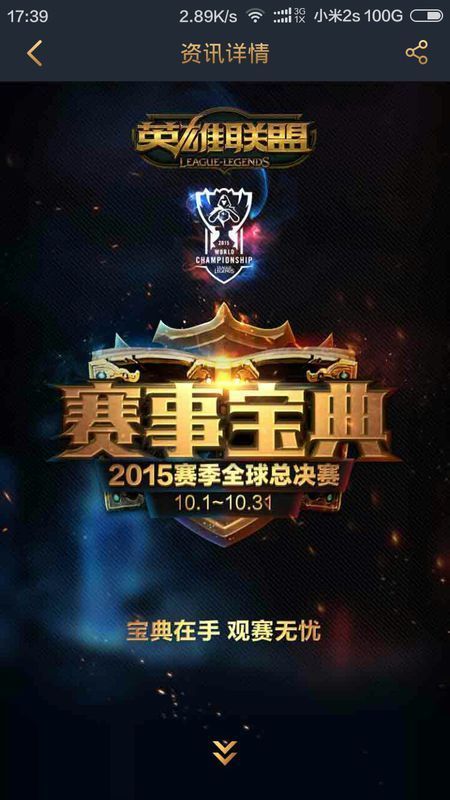 Team Liquid 对阵 SAW，而 B8 将迎战 Aurora Gaming 在 PGL Masters Bucharest 2025 的季后赛中